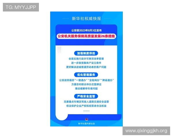 欧博商贸官网：招聘信息与职业发展机会全面介绍